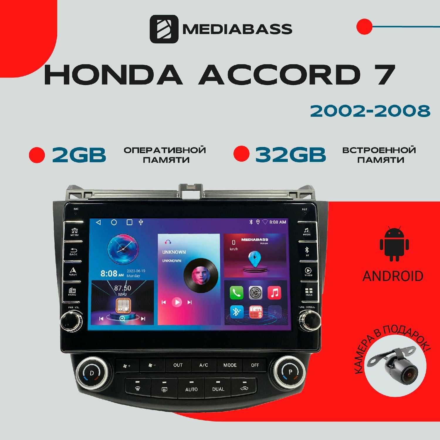 Магнитола Honda Android 13 (2/32ГБ) фотография 19