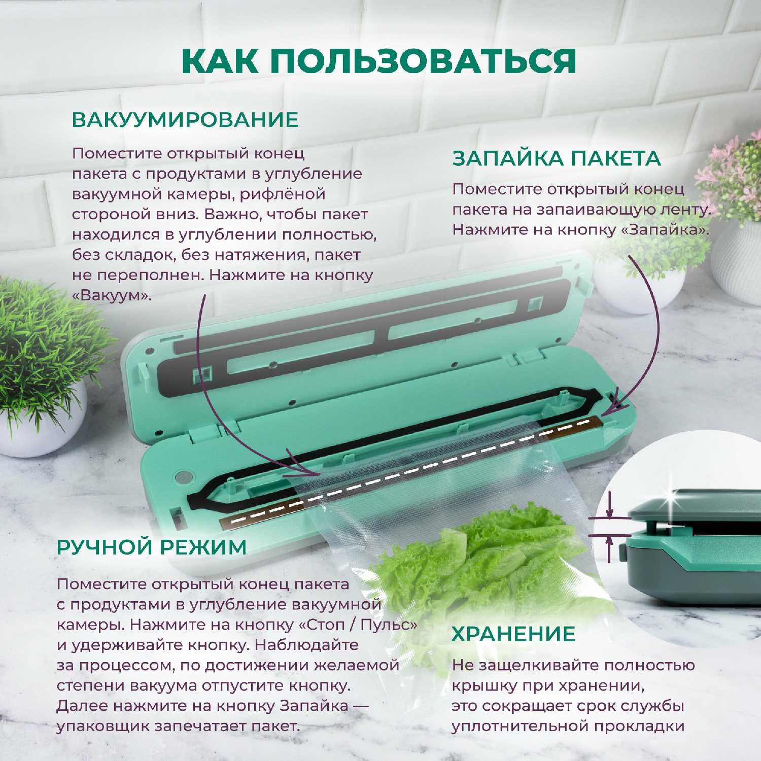 Вакуумный упаковщик SunKit SealMe S-60 фотография 10