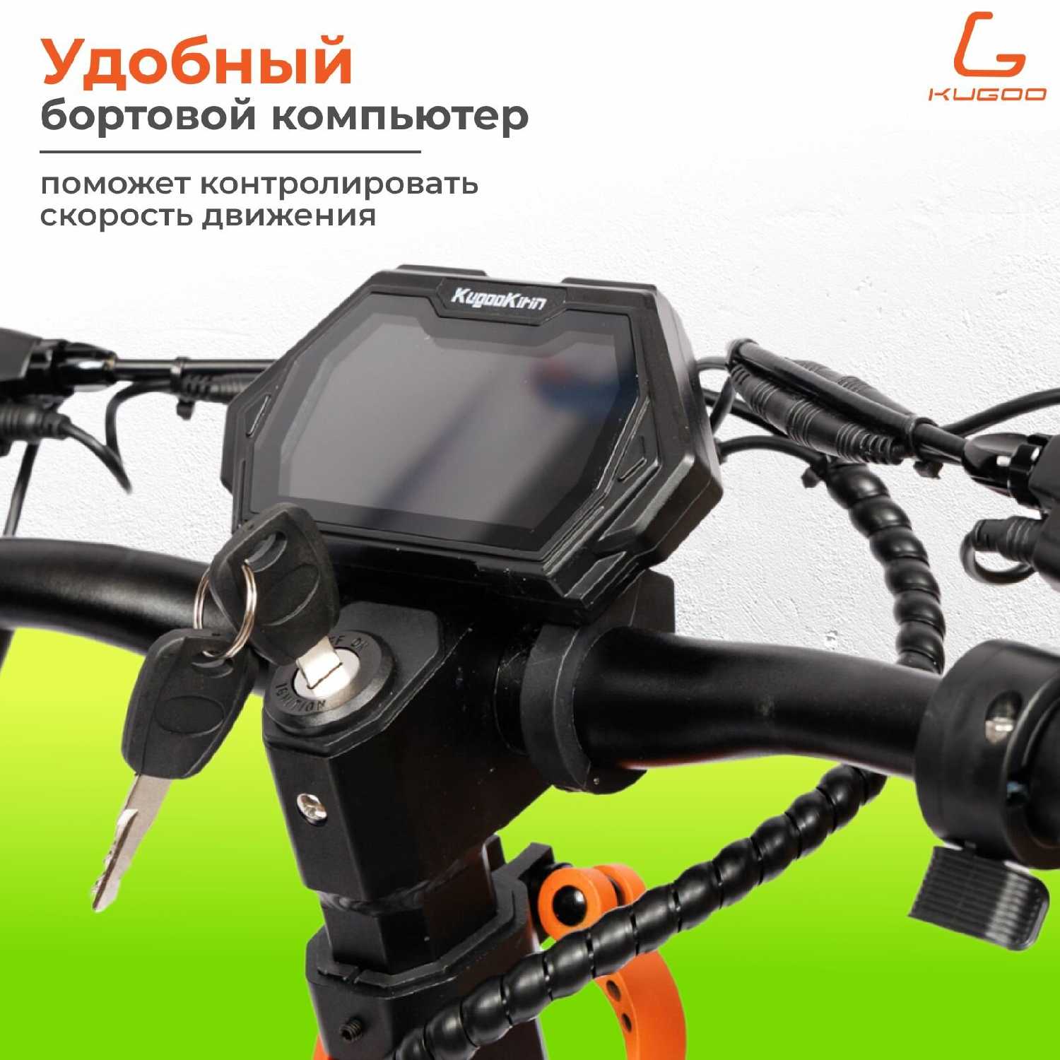 Электросамокат Kugoo Kirin M2 PLUS (350W) фотография 16