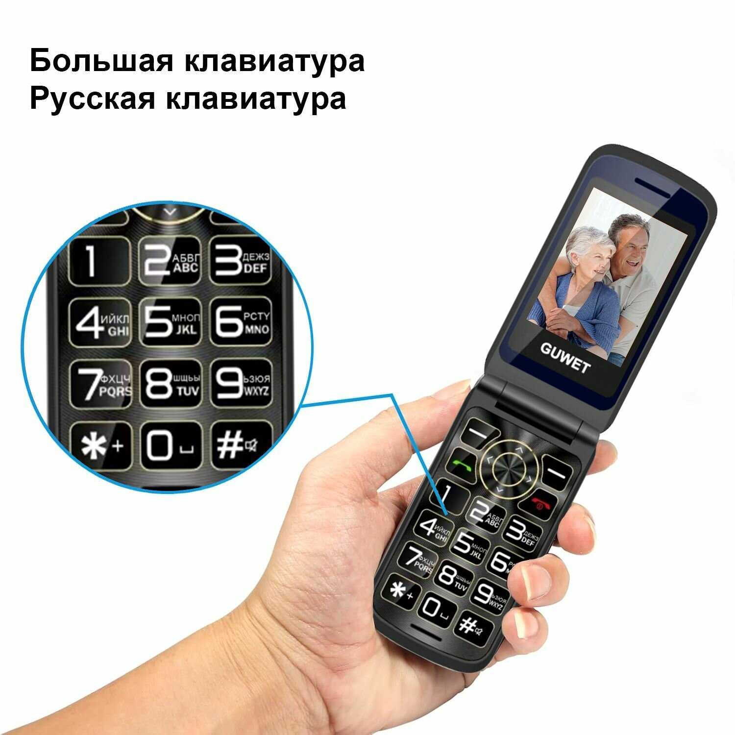 Телефон кнопочный G739 фотография 18