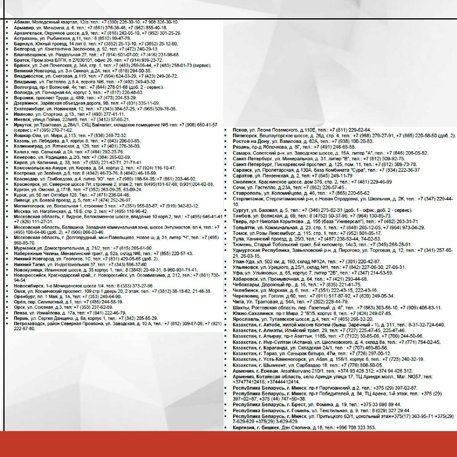 Перфоратор РЕСАНТА П-24-650К (650 Вт) фотография 15