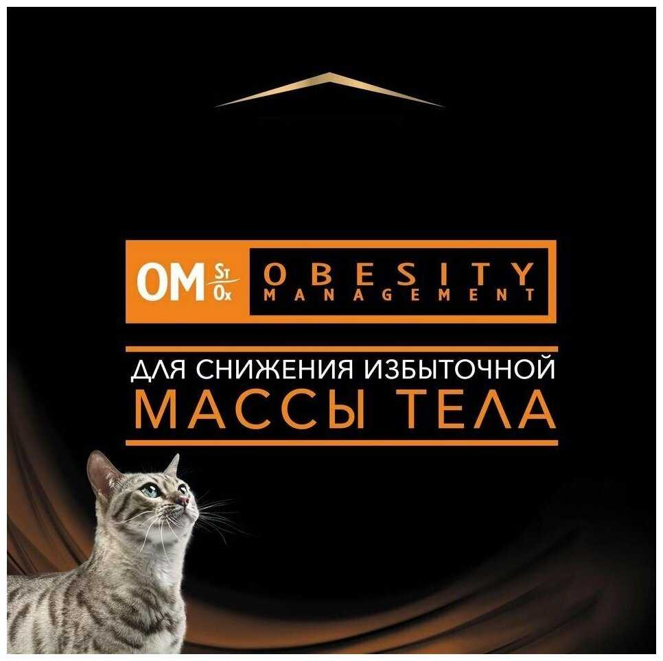 Корм для кошек Pro Plan Veterinary Diets Obesity Management St/Ox фотография 5