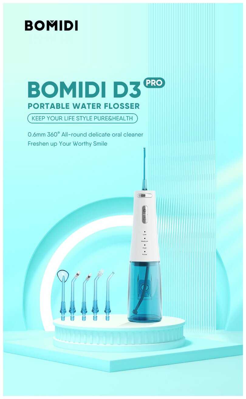 Ирригатор Bomidi D3 Pro фотография 1