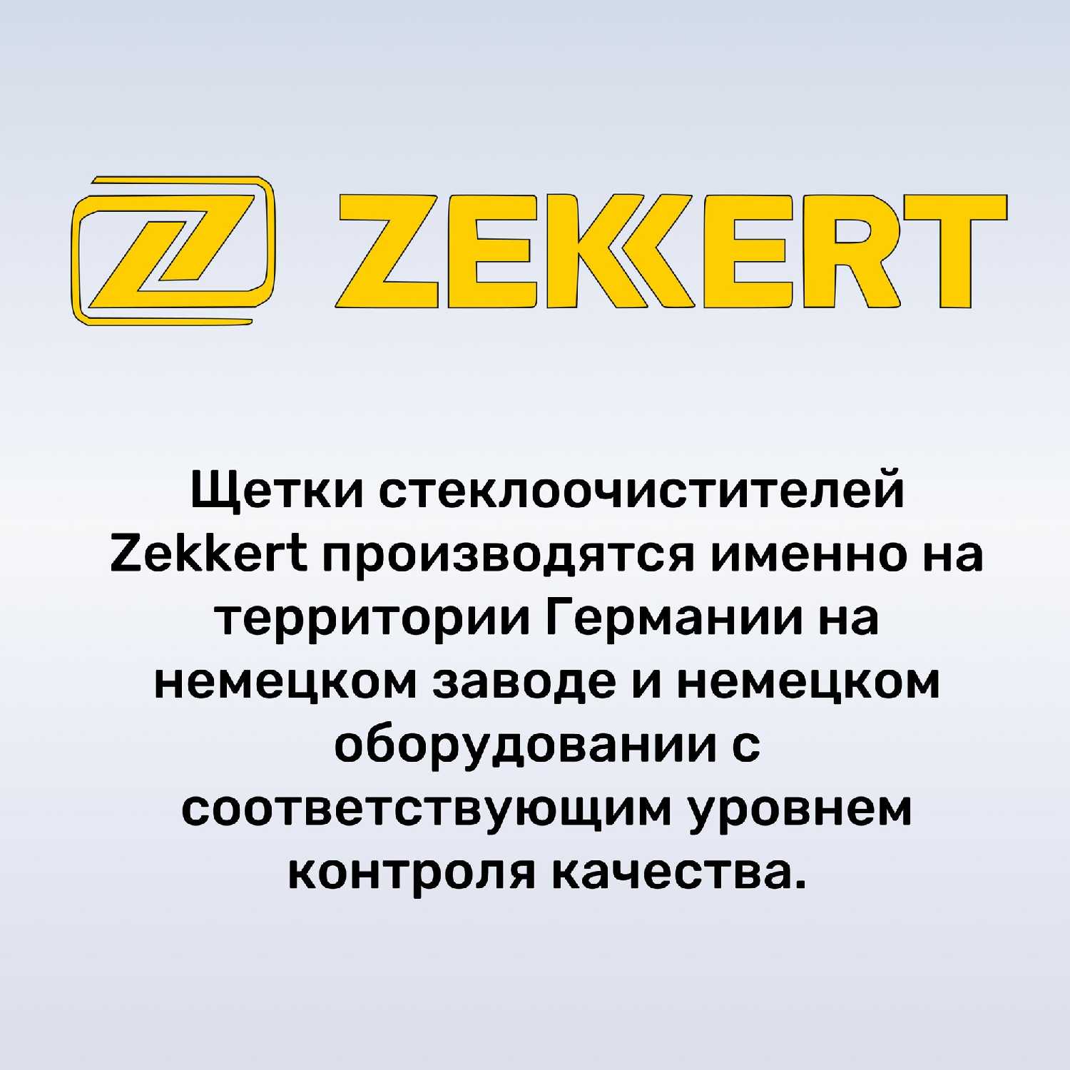 Дворники Changan UNI-T (2020-2024) фотография 9