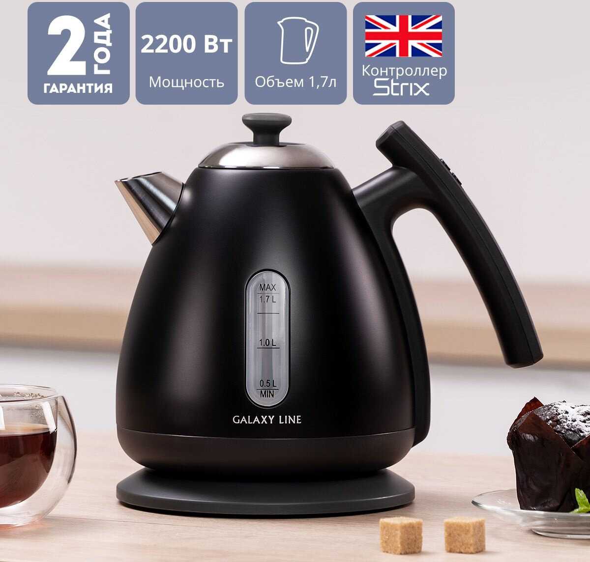 Чайник электрический GALAXY LINE GL0348 фотография 24