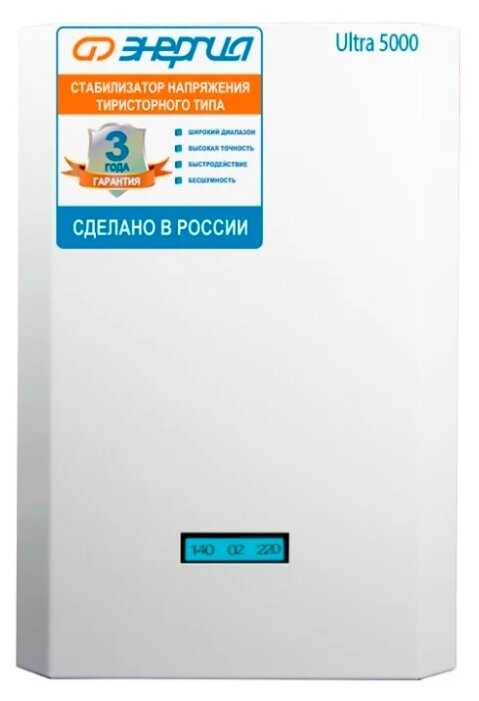 Стабилизатор напряжения однофазный Энергия Ultra 5000