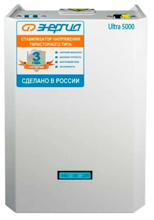 Стабилизатор напряжения однофазный Энергия Ultra 5000 фотография 1