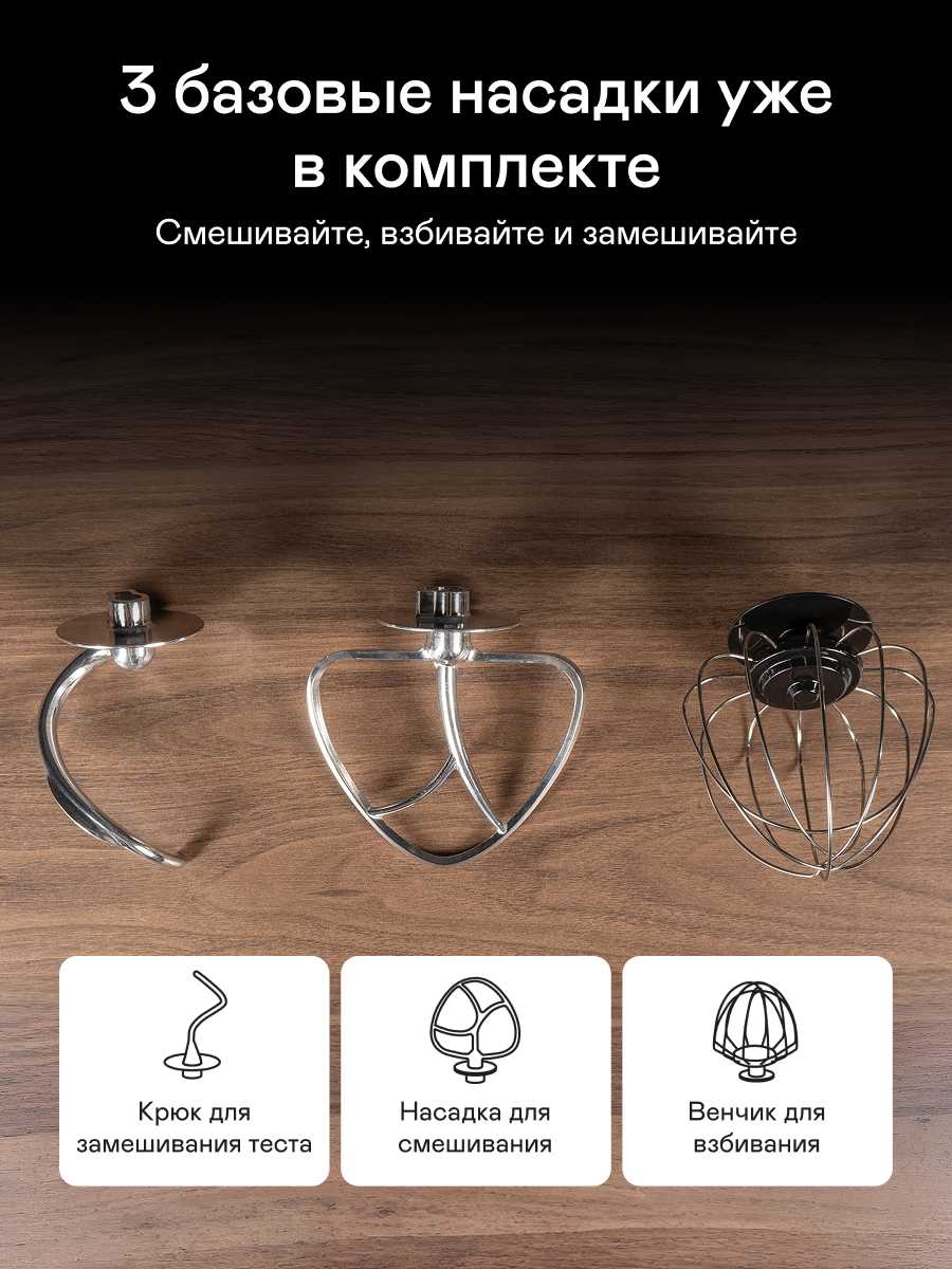 Кухонная машина GARLYN S-550 фотография 2