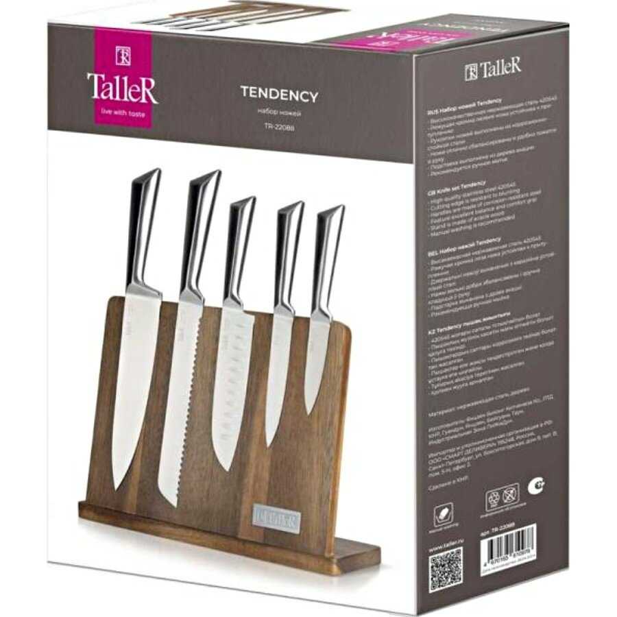 Набор ножей TalleR Level TR-22013 фотография 1
