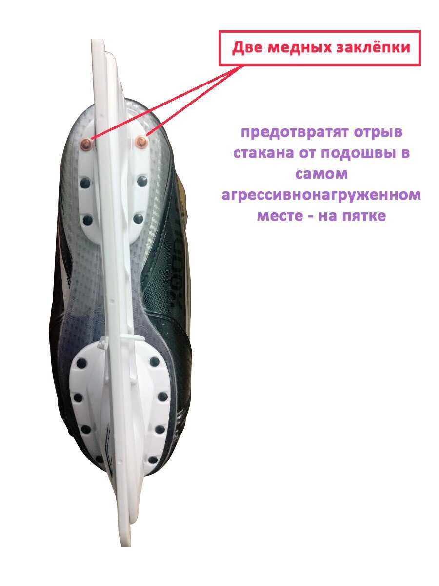 Хоккейные коньки TechTeam Ortodox 5.0 фотография 12