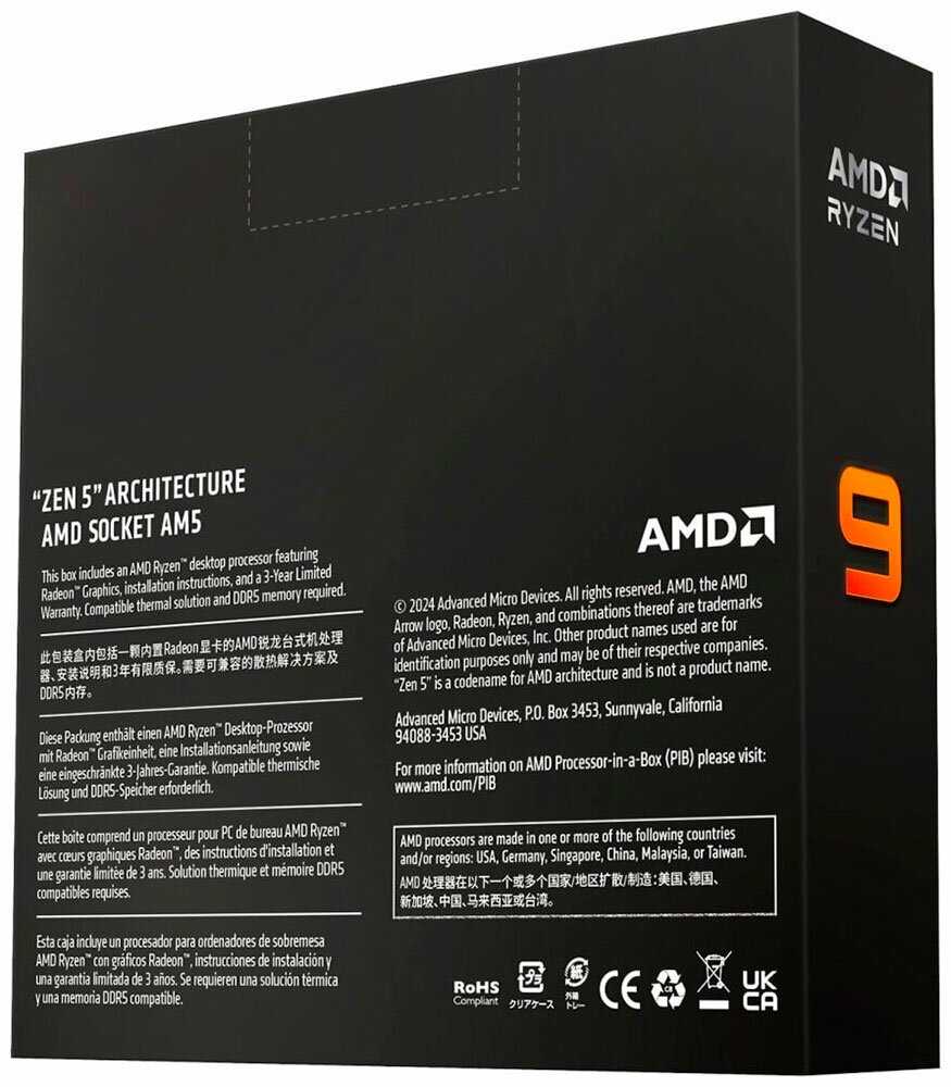 Процессор AMD Ryzen 9 9950X (AM5) фотография 16