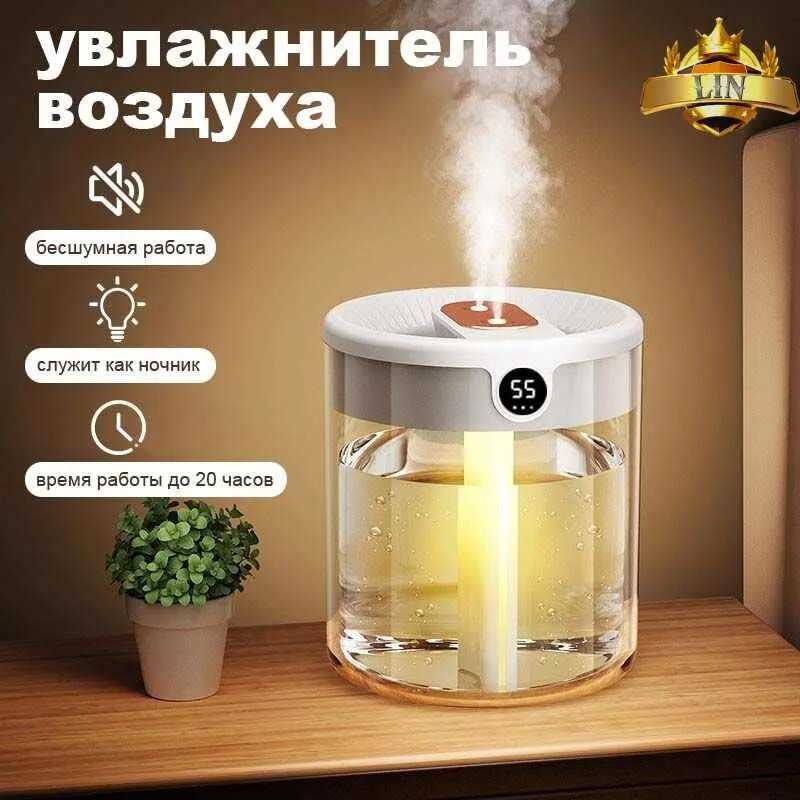 Увлажнитель воздуха BRG Н2О