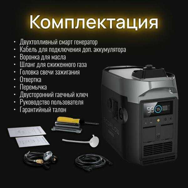Электрогенератор EcoFlow Smart Generator фотография 19