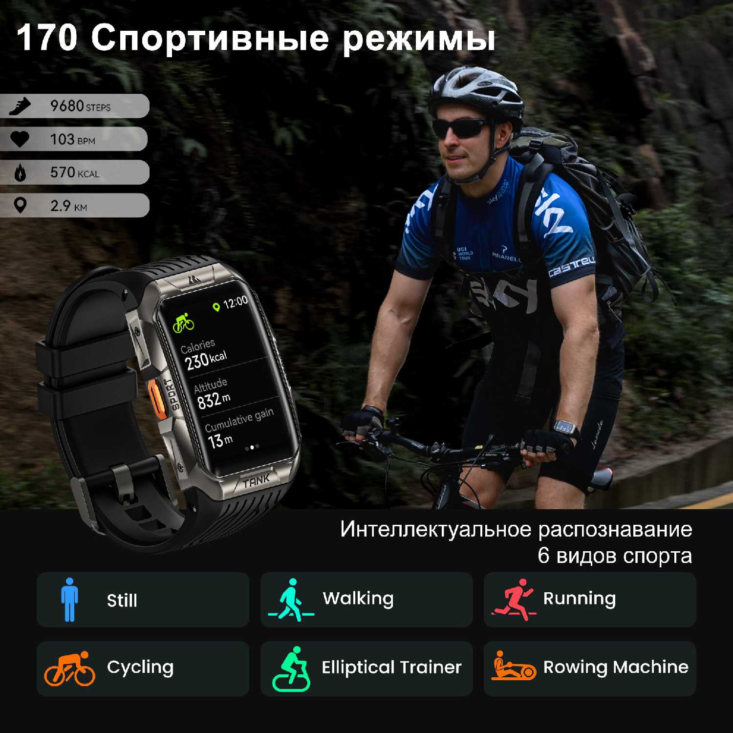 Браслет KOSPET X2 фотография 5