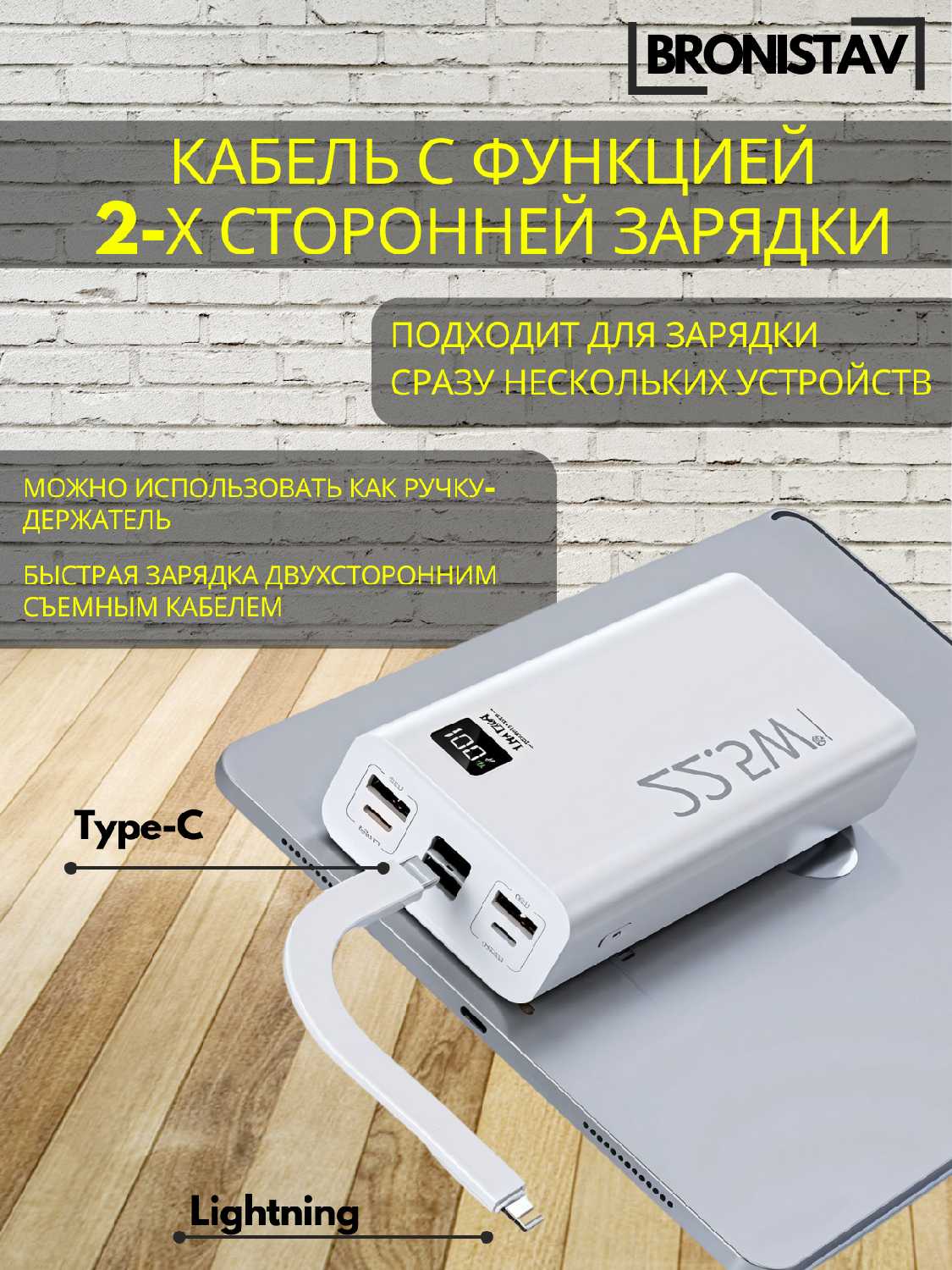 Power Bank 30000 mAh фотография 18