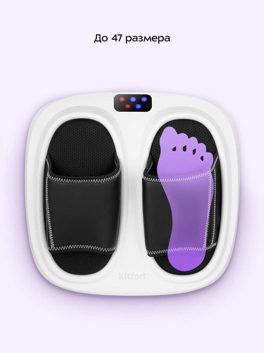 Массажер для ног Kitfort КТ-5930 фотография 2