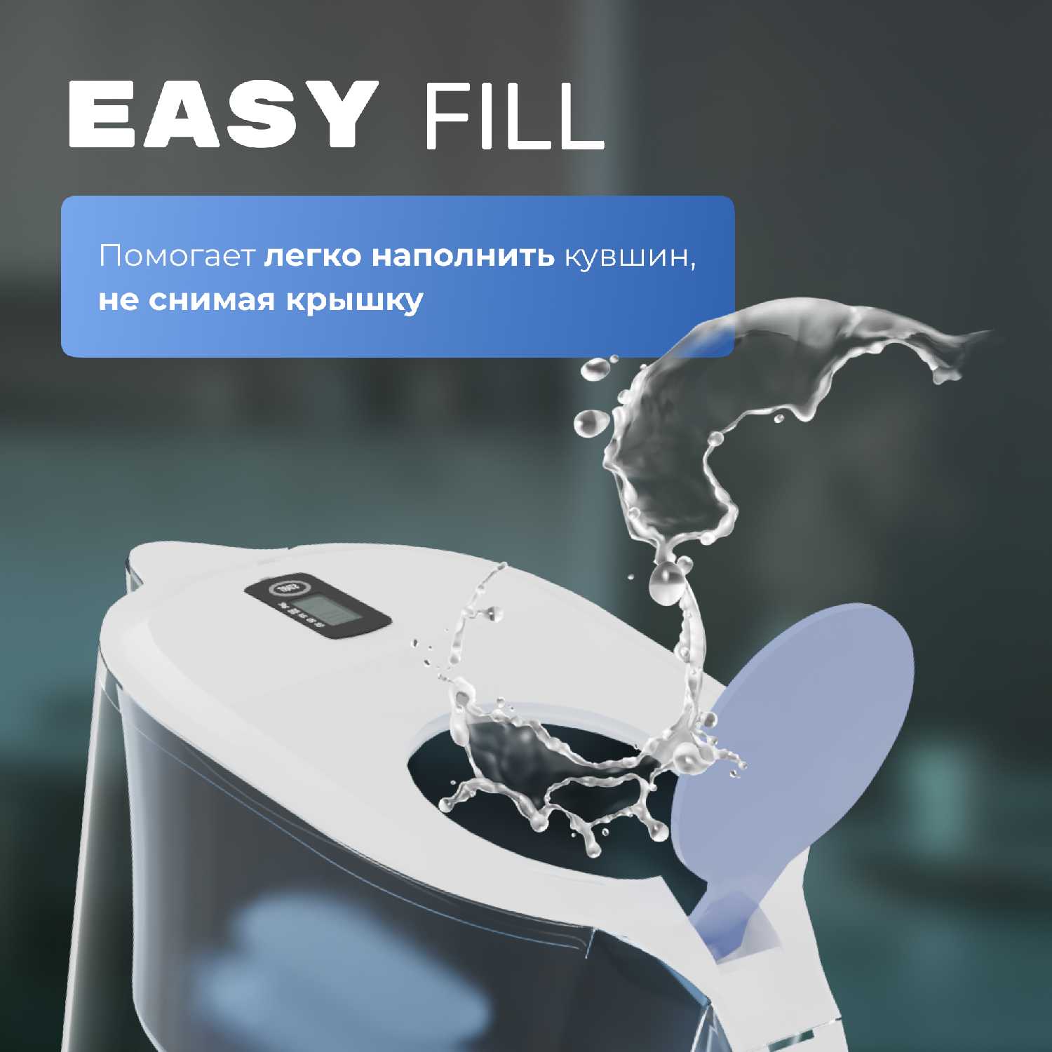 Фильтр-кувшин для воды STOEWER Donau (2600) фотография 33