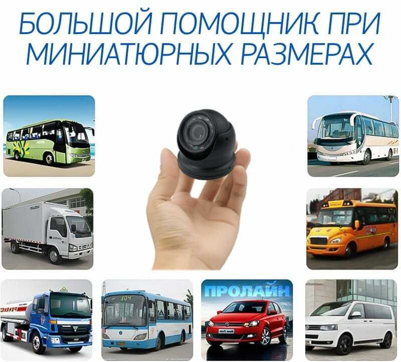 Купольная антивандальная AHD заднего вида видеокамера Proline AHD-V615IRR фотография 2
