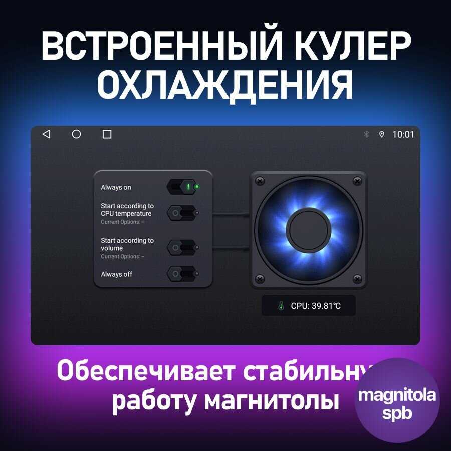 Магнитола Mitsubishi TS10S (4+32GB) фотография 6