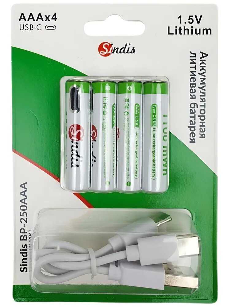 Аккумуляторы нет бренда AAA 1100mAh с кабелем Type-C