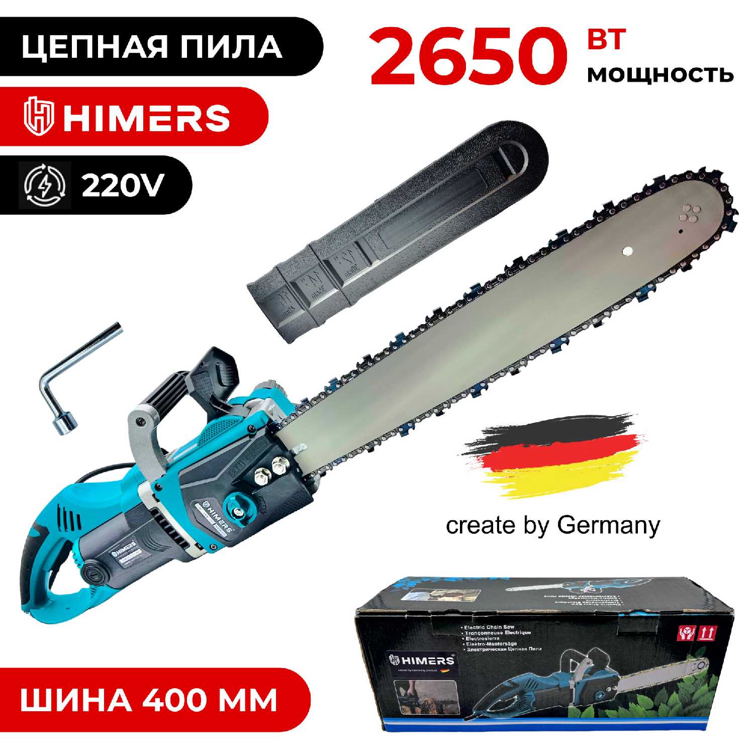 Цепная пила аккумуляторная HIMERS DCP450B