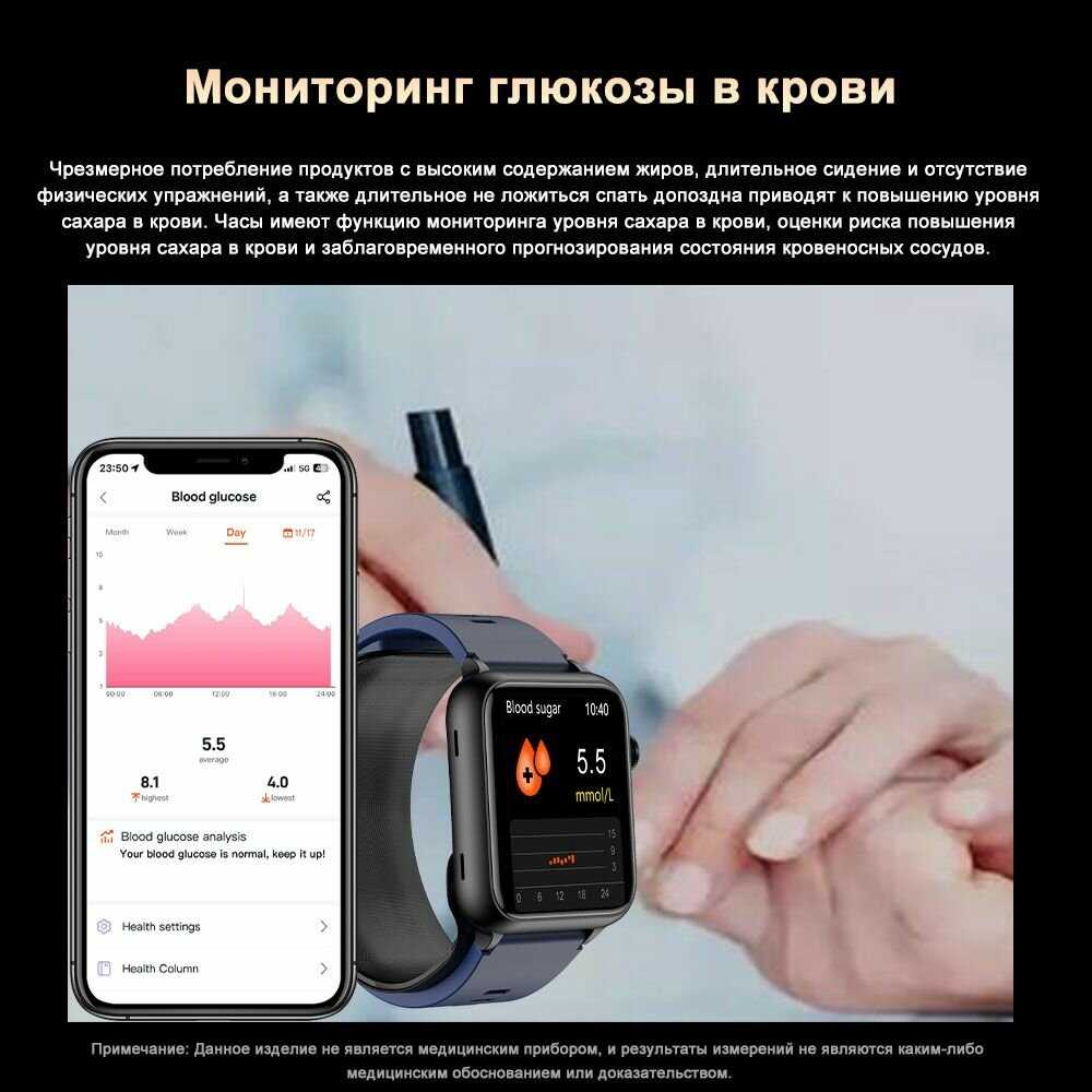 Умные часы Умные часы с экг и измерением давления фотография 4