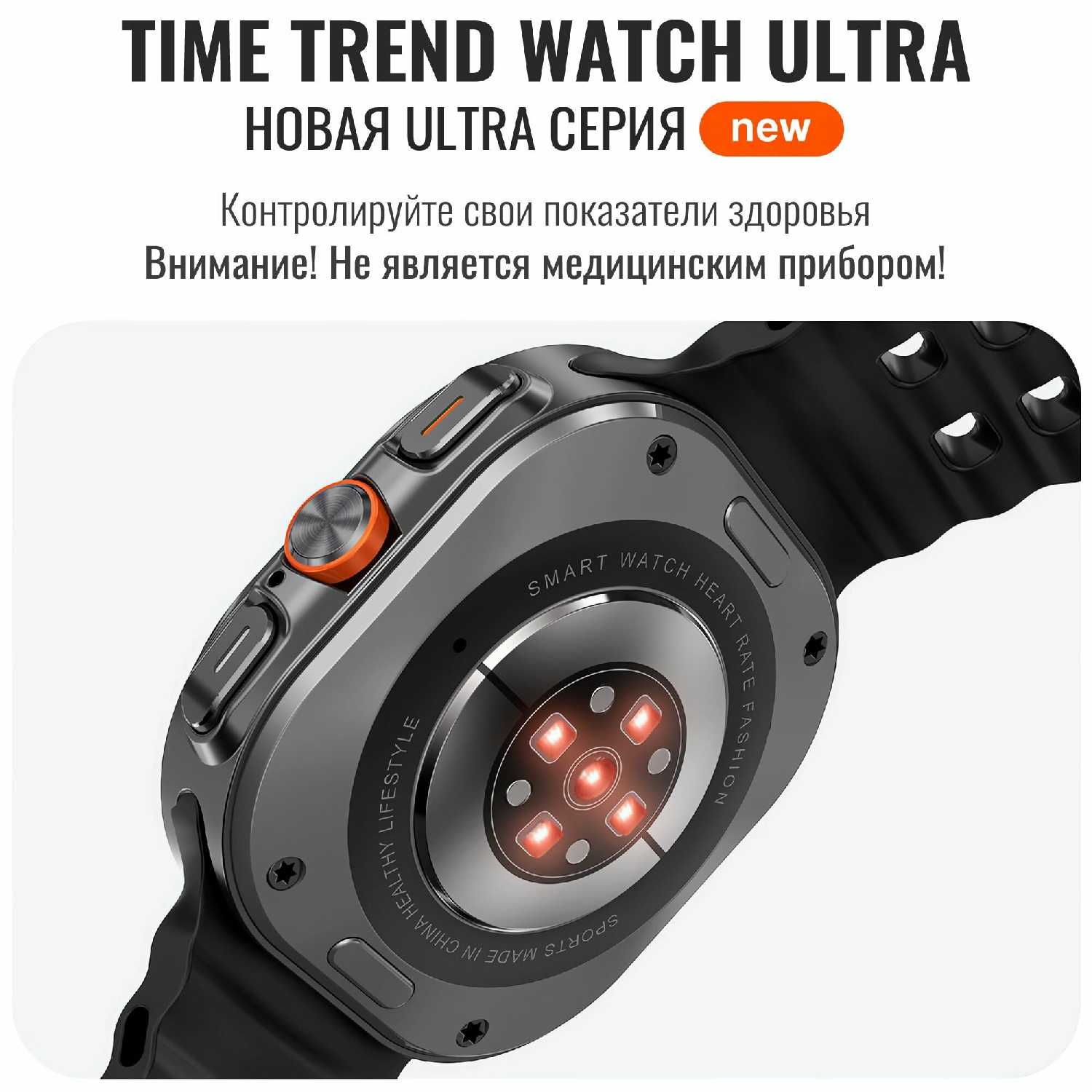 Умные смарт часы Time Trend IX02 фотография 9