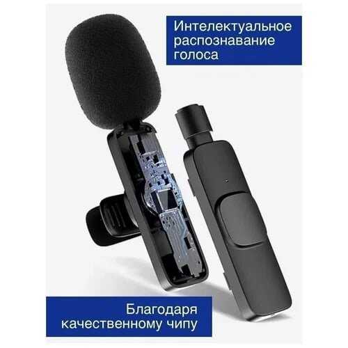 Комплект беспроводных петличных микрофонов K9 Lightning duo (для iPhone и iPad) фотография 4