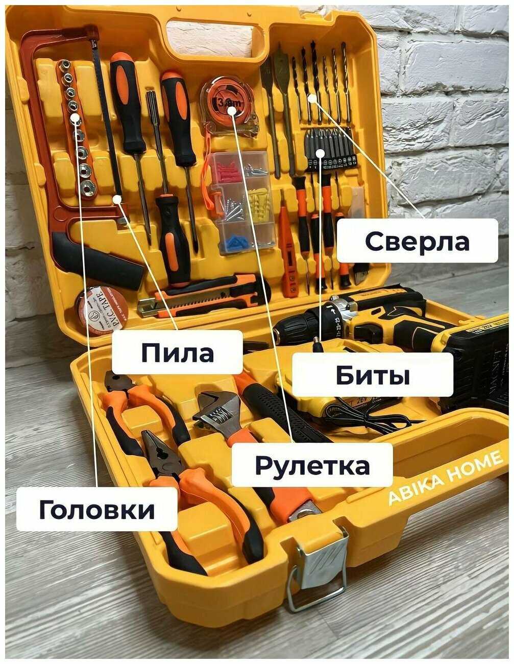 Шуруповерт MAGNET Шуруповерт (24 В, 2 АКБ) фотография 2