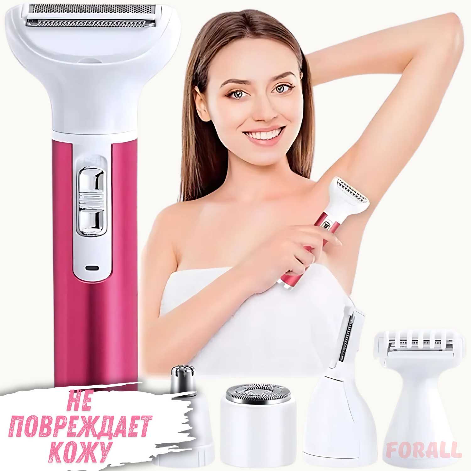 Женский триммер Beautify Your Life Триммер для зоны бикини, лица и тела фотография 2