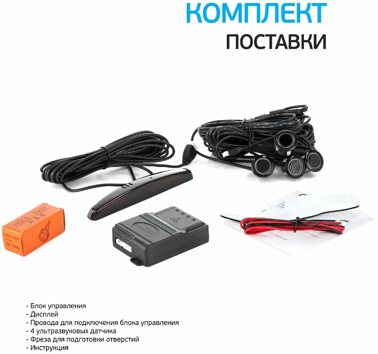 Парктроник Interpower IP-430V (4 датчика, голосовое оповещение) фотография 5