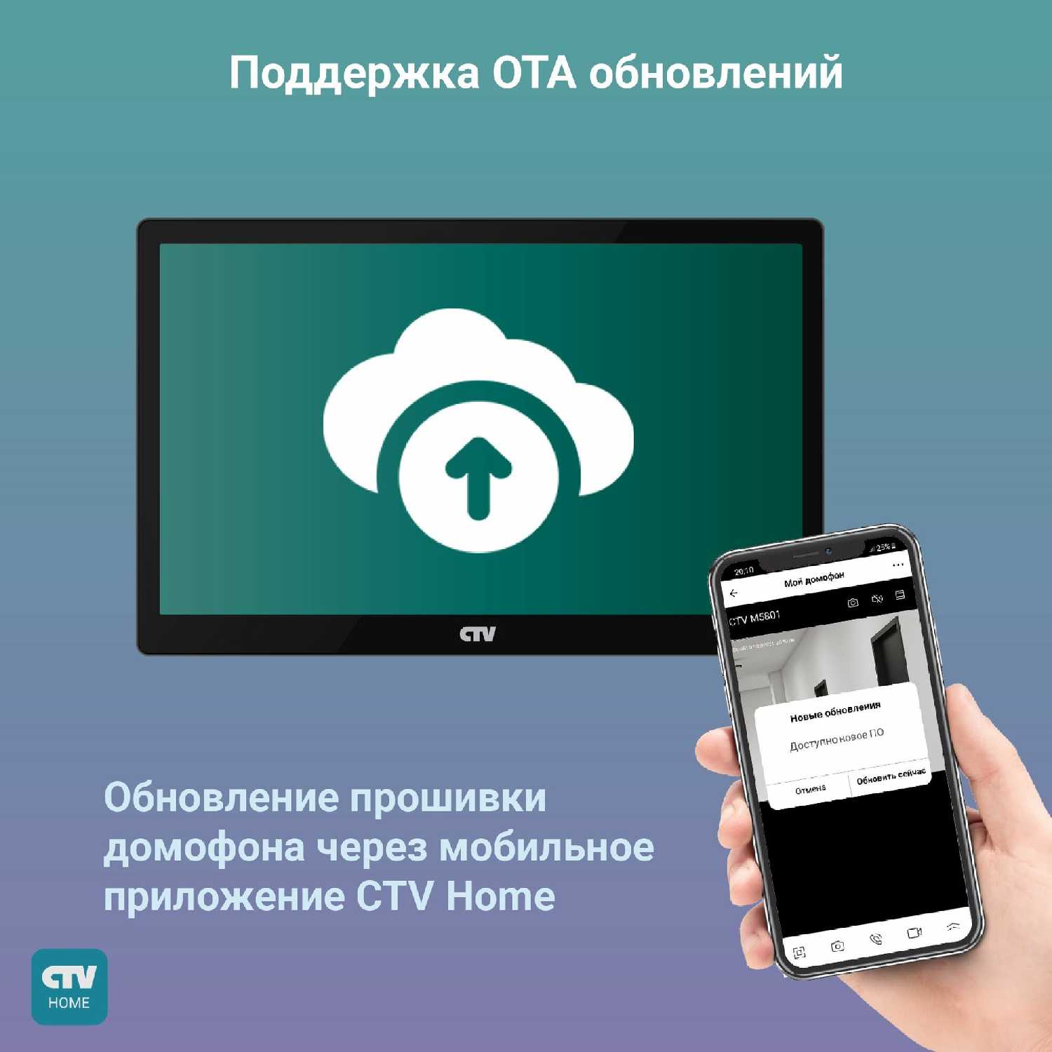 Монитор видеодомофона CTV M5101 с Wi-Fi фотография 19