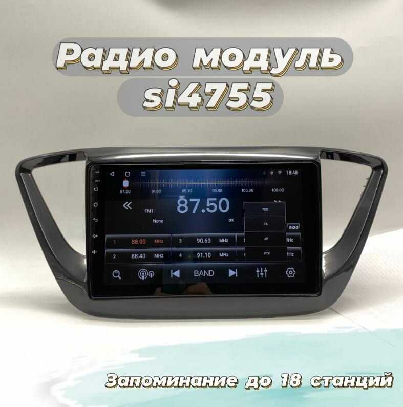 Штатная магнитола Hyundai TS18 (4+64 Гб) фотография 1