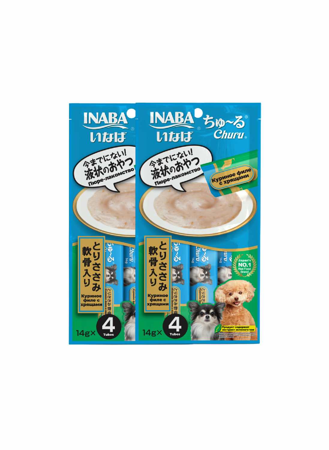 ЧАО INABA Чуру (14г4) фотография 5