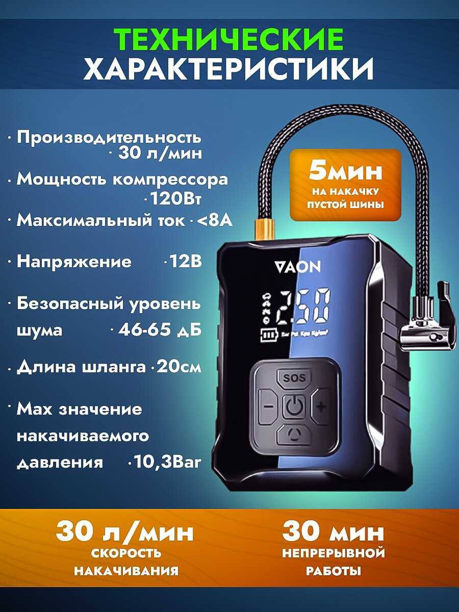 Насос фотография 25