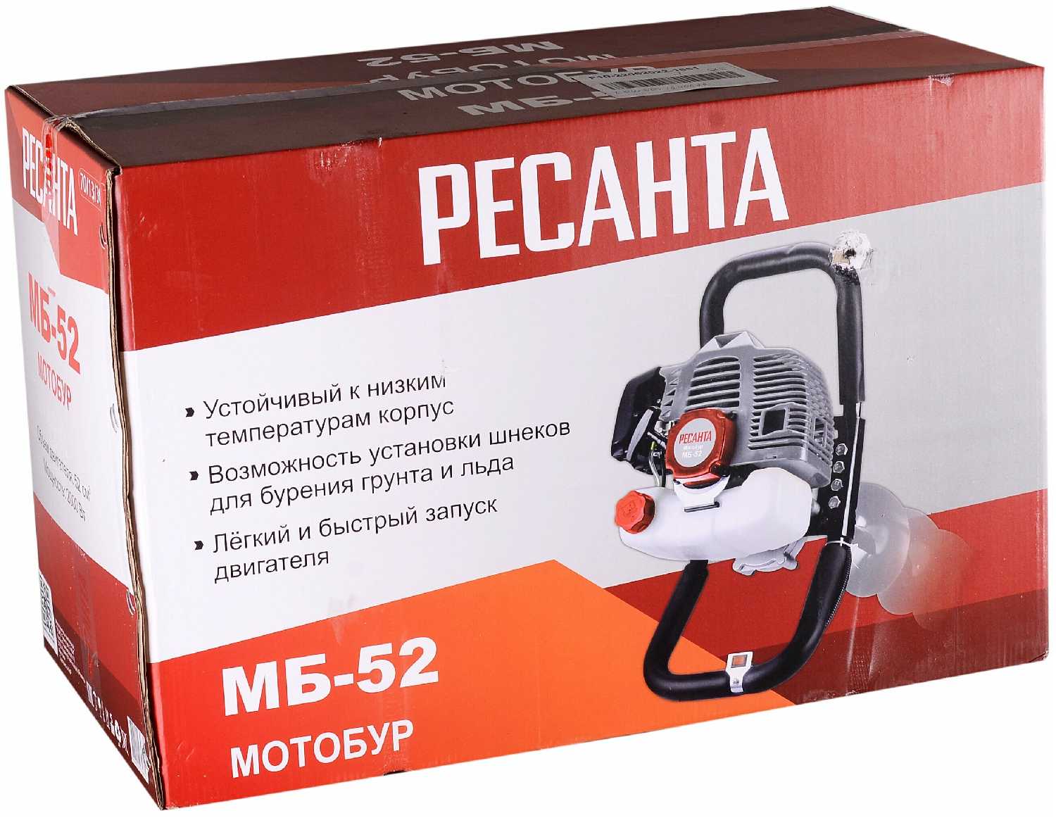 Мотобур РЕСАНТА МБ-52, 2.7 л.с. фотография 9