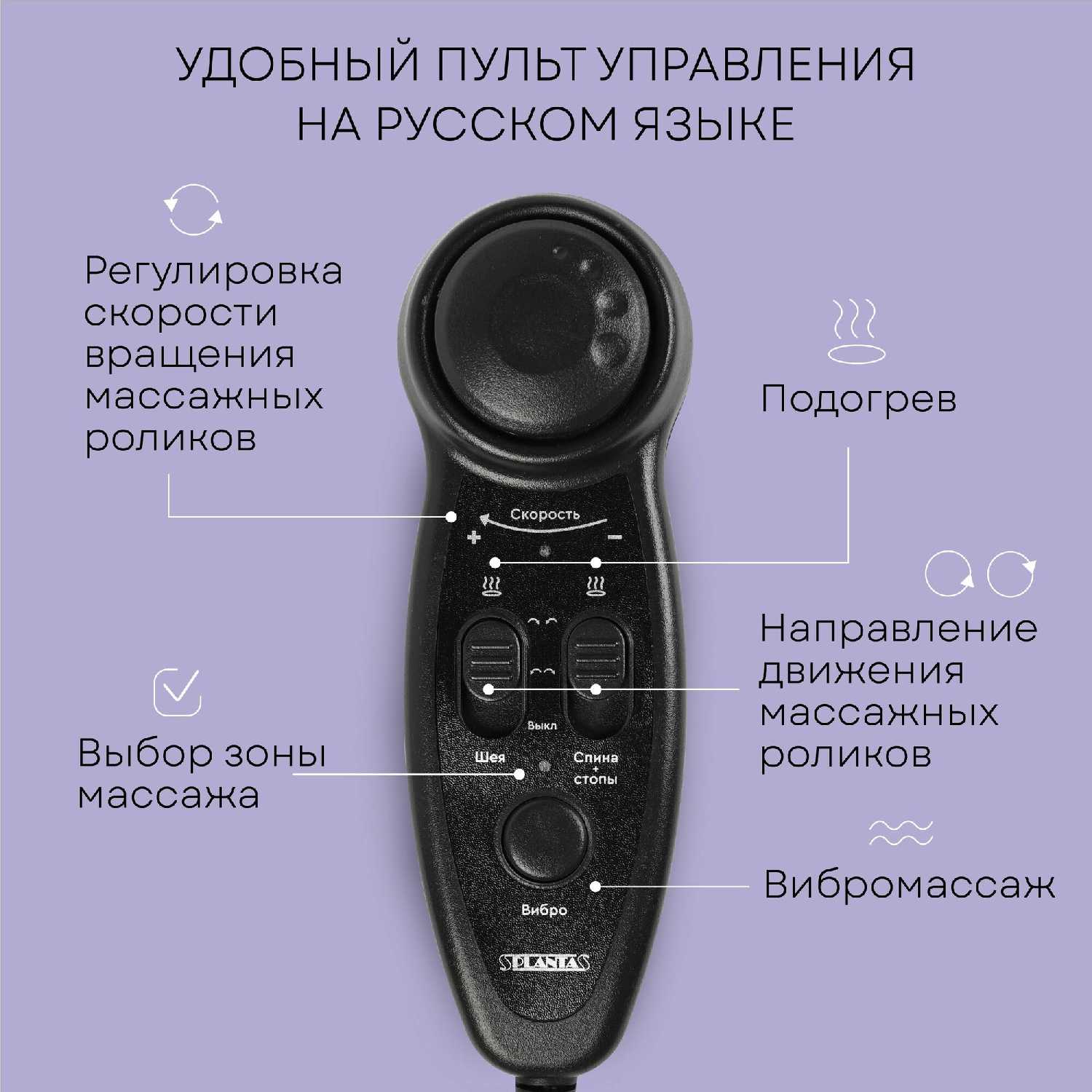 Массажное кресло PLANTA Массажное кресло SMN-2000 фотография 9