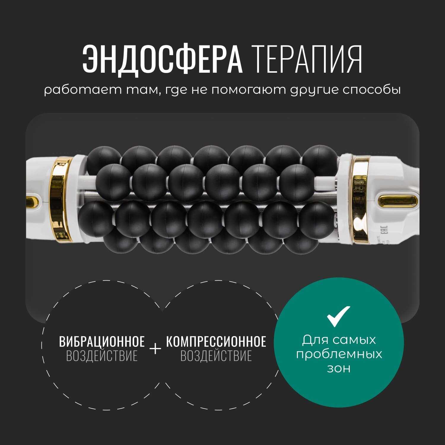 Антицеллюлитный массажер для тела AMG150 фотография 1