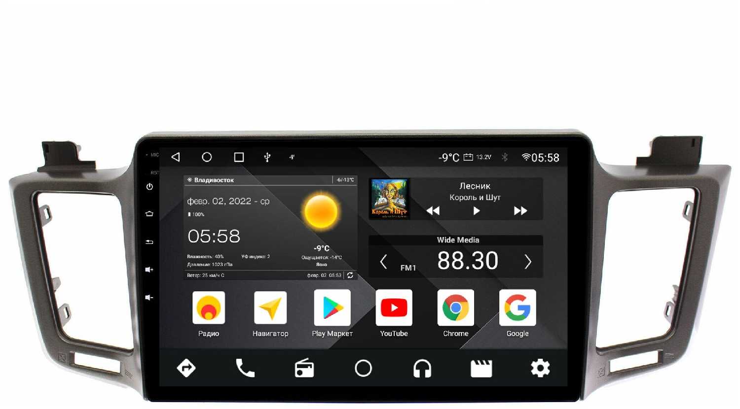 Штатная магнитола Wide Media Toyota RAV4 2012 - 2019 [Android 10, 2/32GB, 8 ядер, DSP, 4G]