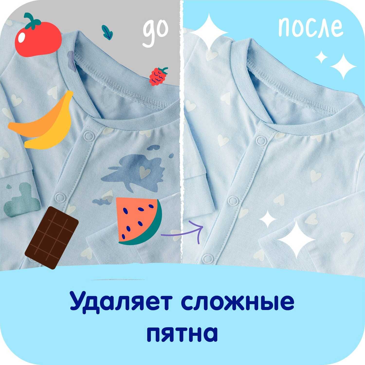 Mepsi для детского белья фотография 5
