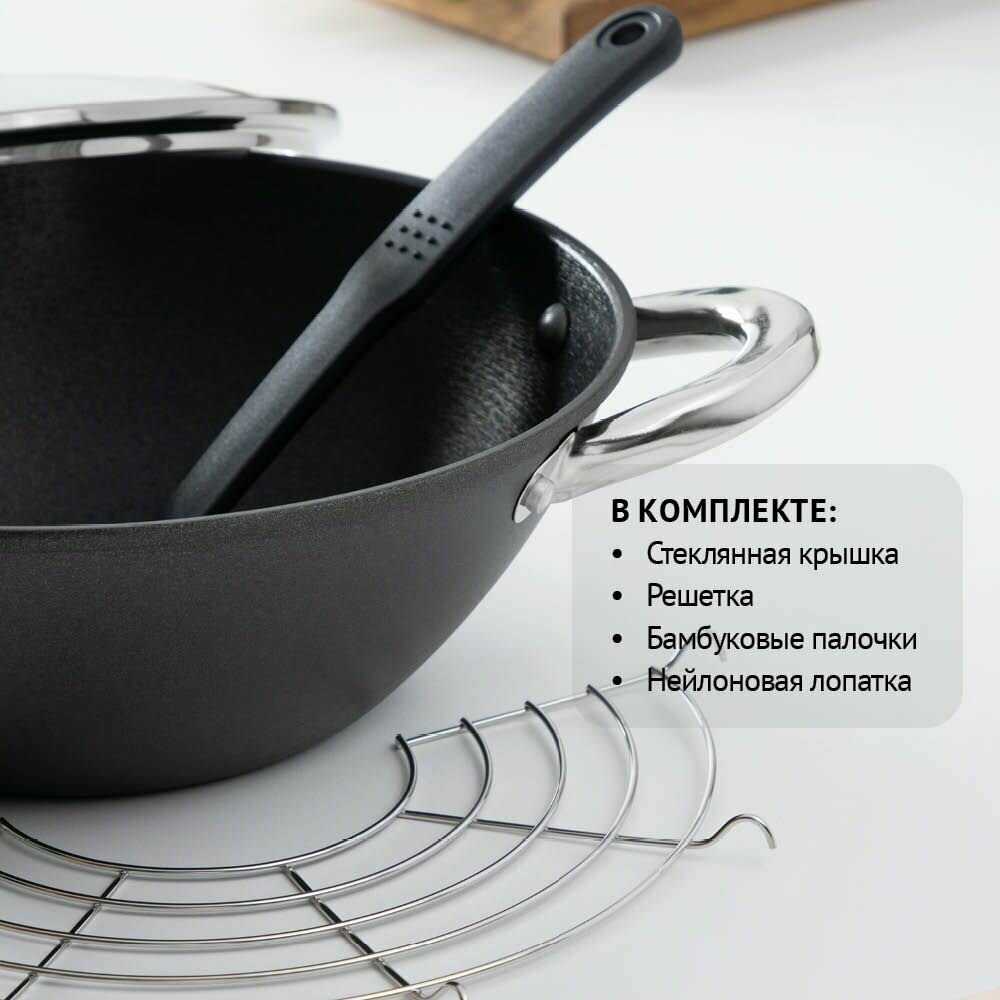 Казан Satoshi Kitchenware 808031 фотография 6