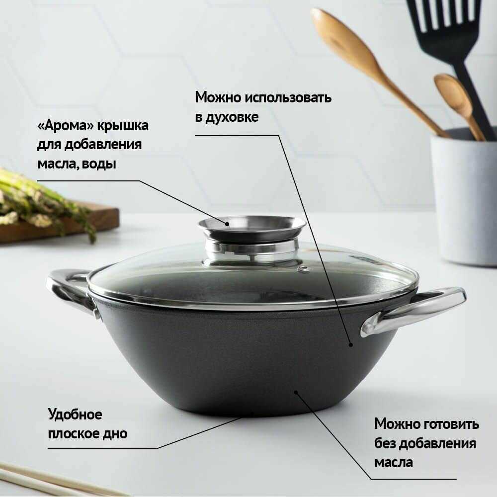 Казан Satoshi Kitchenware 808031 фотография 7