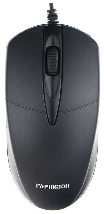 Мышь Гарнизон GM-220