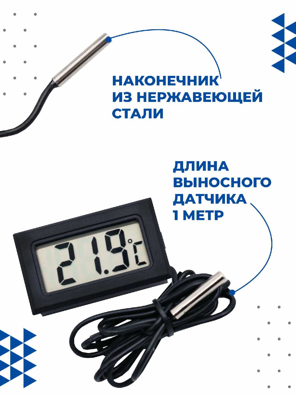 Термометр электронный Boomshakalaka, с выносным проводным датчиком, погодная домашняя метеостанция, цвет черный фотография 1