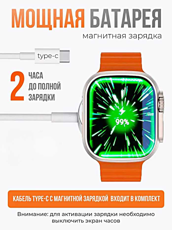 Умные часы X10 PRO3 фотография 3