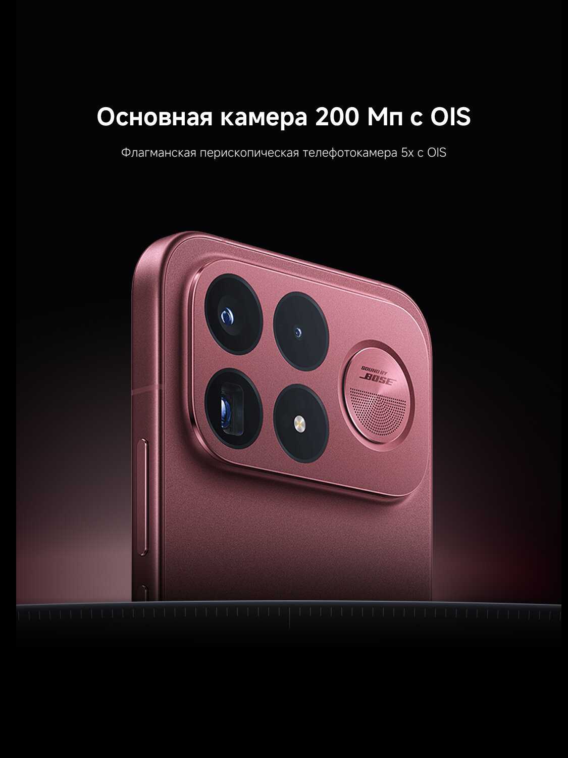 Смартфон POCO F9 Ultra фотография 5