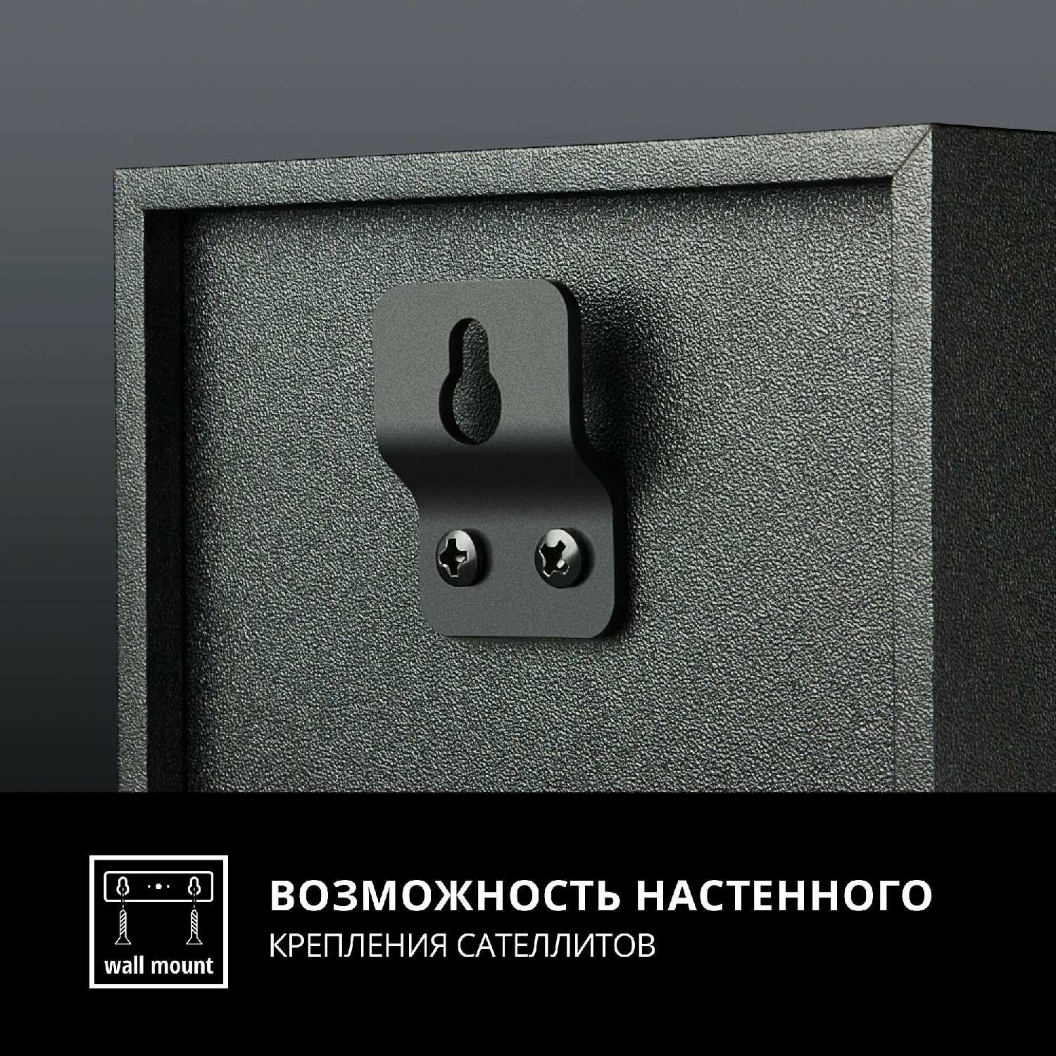 Колонки для компьютера SVEN MS-315 фотография 10