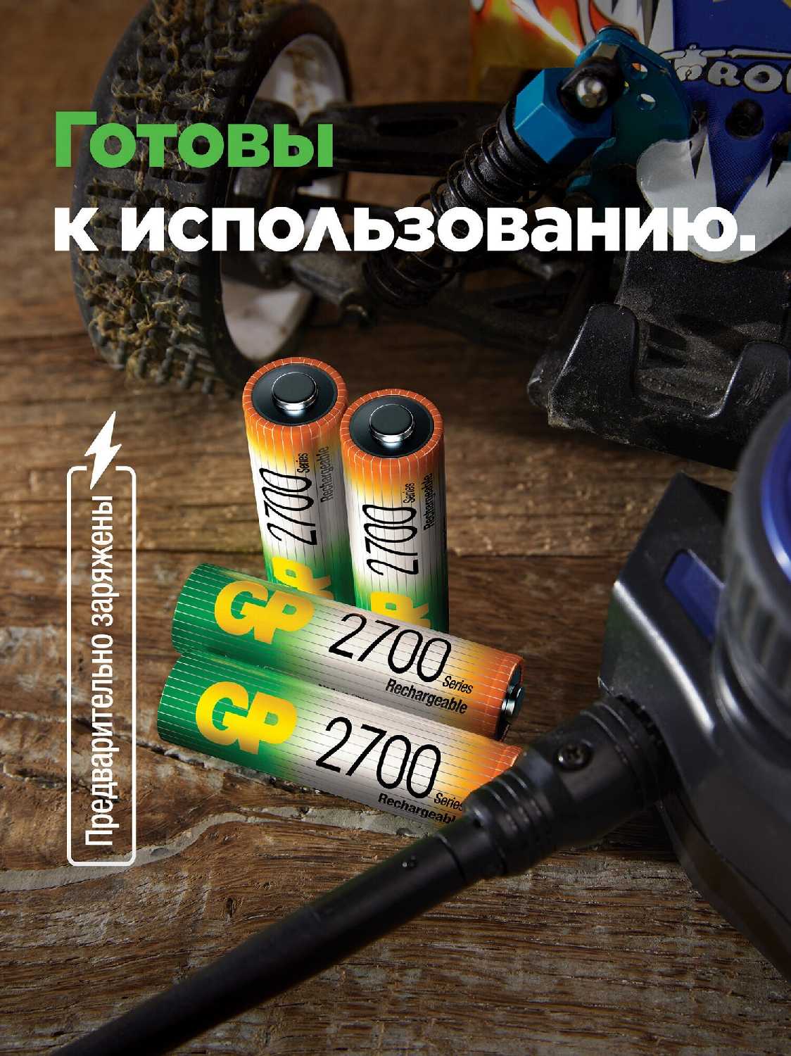 Батарейки GP 100AAAHC (HR03) фотография 3