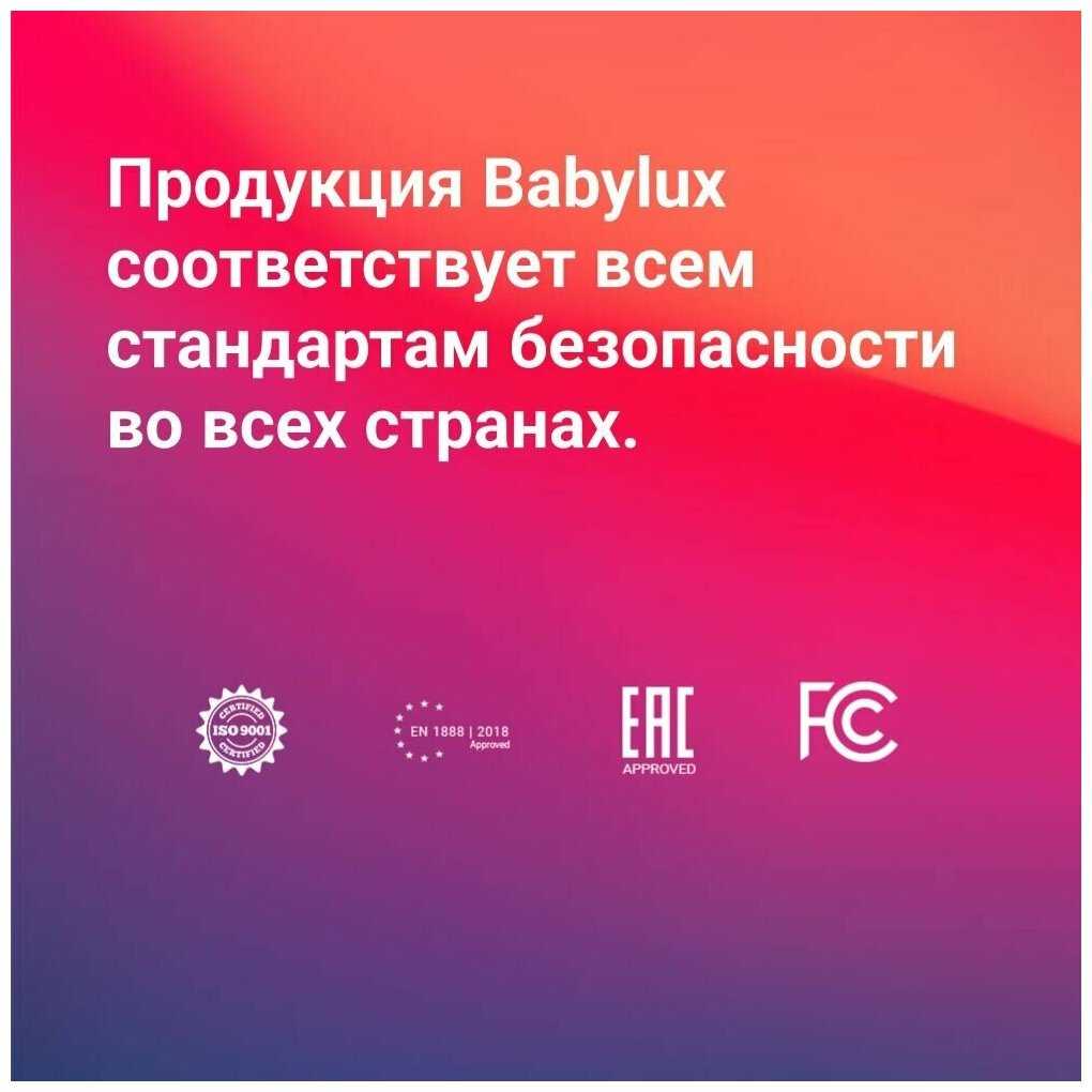Коляска Babylux Future 3 в 1 White & Sliver NEW с автокреслом, чёрный матрасик фотография 14