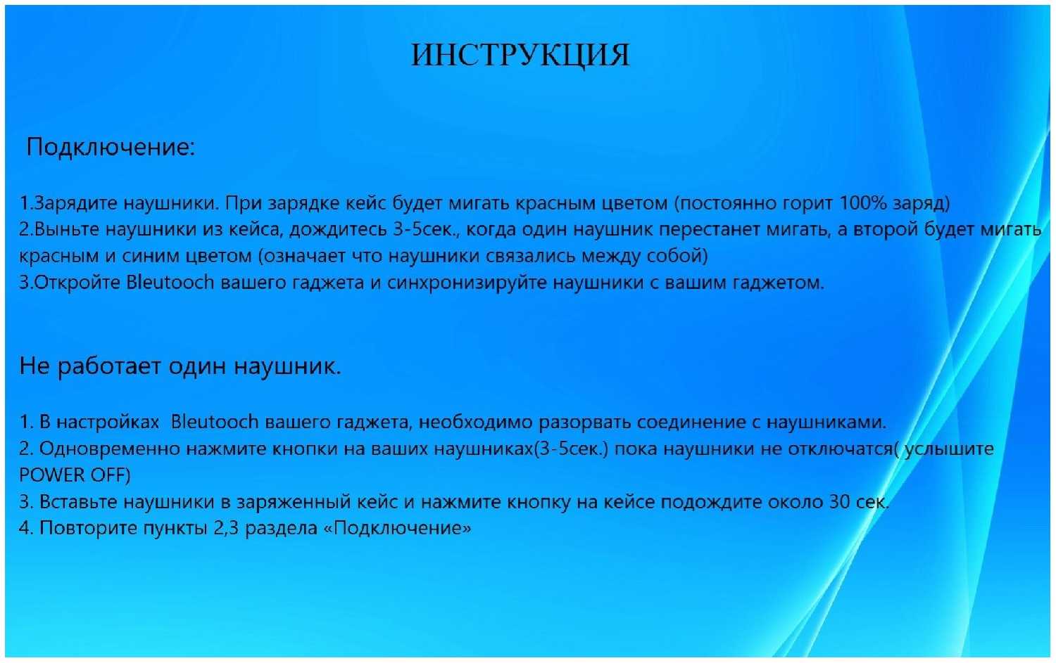Беспроводные наушники /Блютуз наушники беспроводные / наушники i9s TWS Bluetooth 5.0 с чехлом фотография 6